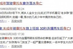 上犹学生爆料谣言视频最新