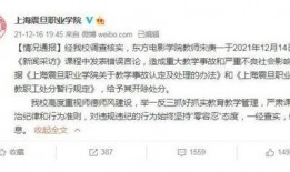 湖南教师大事件爆料新闻,揭秘教育界风云变幻