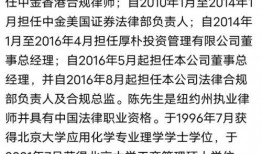 中金公司爆料新闻,揭秘行业重大新闻背后真相