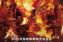 末日浩劫在线观看,在线观看，揭秘末世生存传奇