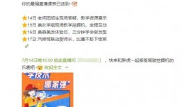 蓝翔老师爆料微博视频下载,揭秘蓝翔技校真实情况