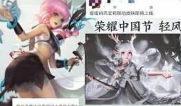 后裔新皮肤爆料视频,炫酷特效，带你领略神话魅力