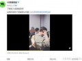 唐蔚华爆料视频最新版