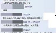 最新八卦爆料全部图片,独家图片揭秘明星私生活大揭秘