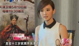 李先生女儿最新爆料视频,惊人内幕曝光