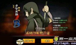 死鼬普攻爆料视频大全下载,揭秘神秘技能全解析