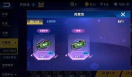 qq飞车礼包券最新爆料,福利大放送，速度与激情一触即发！