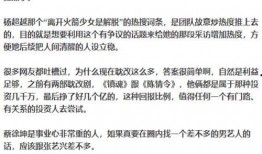 娱乐圈周五爆料,明星恋情曝光，幕后真相令人震惊！