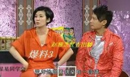 港星最近爆料事件视频,揭秘娱乐圈惊人内幕