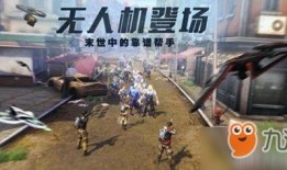 明日之后内鬼爆料视频,游戏内部惊人黑幕曝光