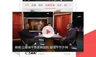 凤凰新闻爆料热线电话,民众监督新渠道