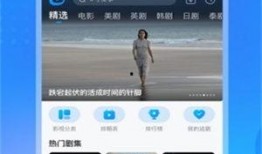 小艺爆料前锋视频播放下载