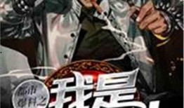 关于仆人的最新爆料小说,仆人的秘密生活