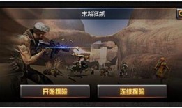 cf探险模式最新爆料,神秘地图与未知挑战即将来袭！