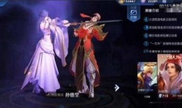 大圣娶亲土豆在线观看