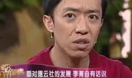 孟凡贵徒弟爆料视频,内幕惊人，真相大白！