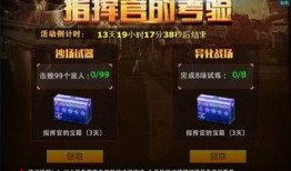 挑战武器最新爆料图片视频