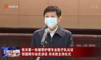石家庄老人视频爆料新闻