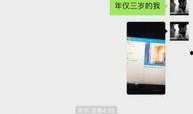 五哥诈骗爆料视频播放大全,视频播放大全深度剖析