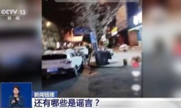合肥吴某爆料事件视频