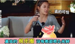 明星娱乐圈内幕爆料,明星背后的惊人内幕大曝光