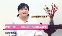 最新明星爆料贾玲