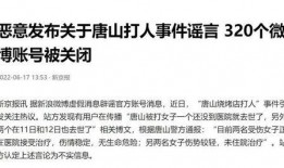 唐山吃瓜最新事件爆料,揭秘背后惊人真相