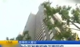 江苏今日热门爆料
