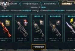 逆战最新活动爆料