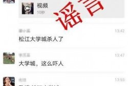 最新网传爆料消息视频大全,热点事件一网打尽
