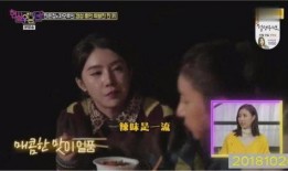 味道韩国在线观看,在线观看味道韩国带你领略韩国美食风情