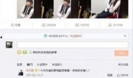 娱乐君爆料老师,揭秘老师背后的惊人故事