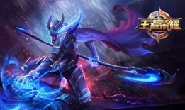 网友爆料新皮肤视频下载,神秘特效引期待