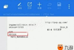 最新蓝皮爆料网站下载大全,揭秘最新热门资源汇总