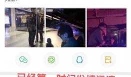 狗仔爆料话术视频大全