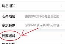 阳江今日头条新闻爆料,网友热议！