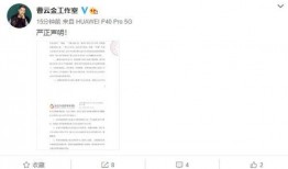 四美爆料博主视频,独家爆料背后的真相与内幕