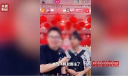 主播爆料骗局套路视频,骗局套路视频背后的惊人真相