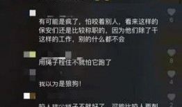 长春cp最新爆料是谁啊,揭秘神秘人物身份