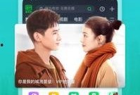 综艺闺蜜爆料视频下载软件,揭秘热门综艺幕后花絮