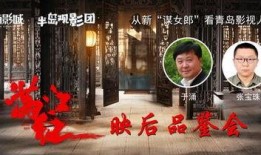 半岛电影影院在线观看,在线观影新体验，畅享电影盛宴