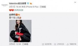 何勋君最新爆料,娱乐圈惊人内幕大曝光！