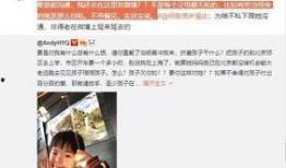 刘书池前妻爆料视频在线观看,揭秘婚姻内幕与情感纠葛