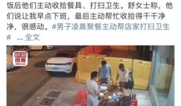 唐山顾客爆料事件最新,事件最新进展及各方回应梳理