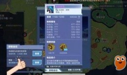 青焰无极爆料视频,神秘事件背后的真相