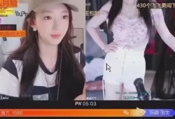 女主播最新爆料