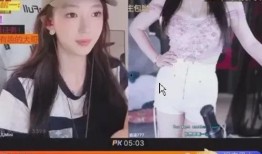 女主播最新爆料