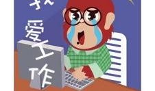 微信吃瓜群众免费视频是真的吗,微信“吃瓜群众免费视频”真相大起底！