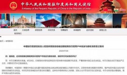 印度人微博爆料视频下载,惊现神秘视频下载，揭秘背后惊人真相！