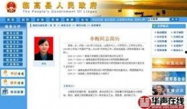 海南本地新闻爆料网站官网,聚焦岛内热点事件，解码民生动态